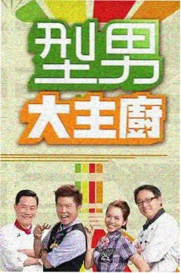 深夜访谈综艺夜谈放映室剧照