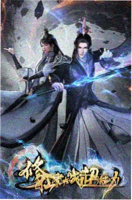 科幻机甲动画机械之心截图