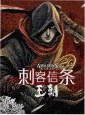 表演竞演综艺台词之外剧照