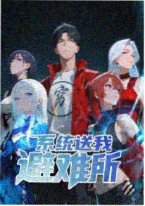 国风武侠动画纸上江湖截图